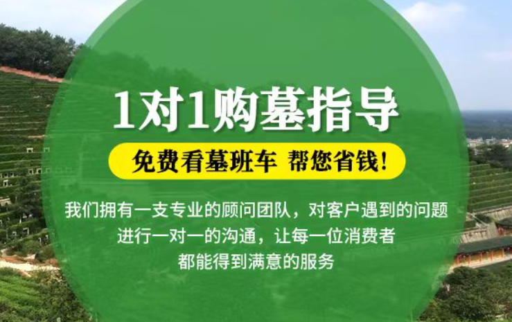 梁山防城港市港口区迁坟的习俗有哪些？